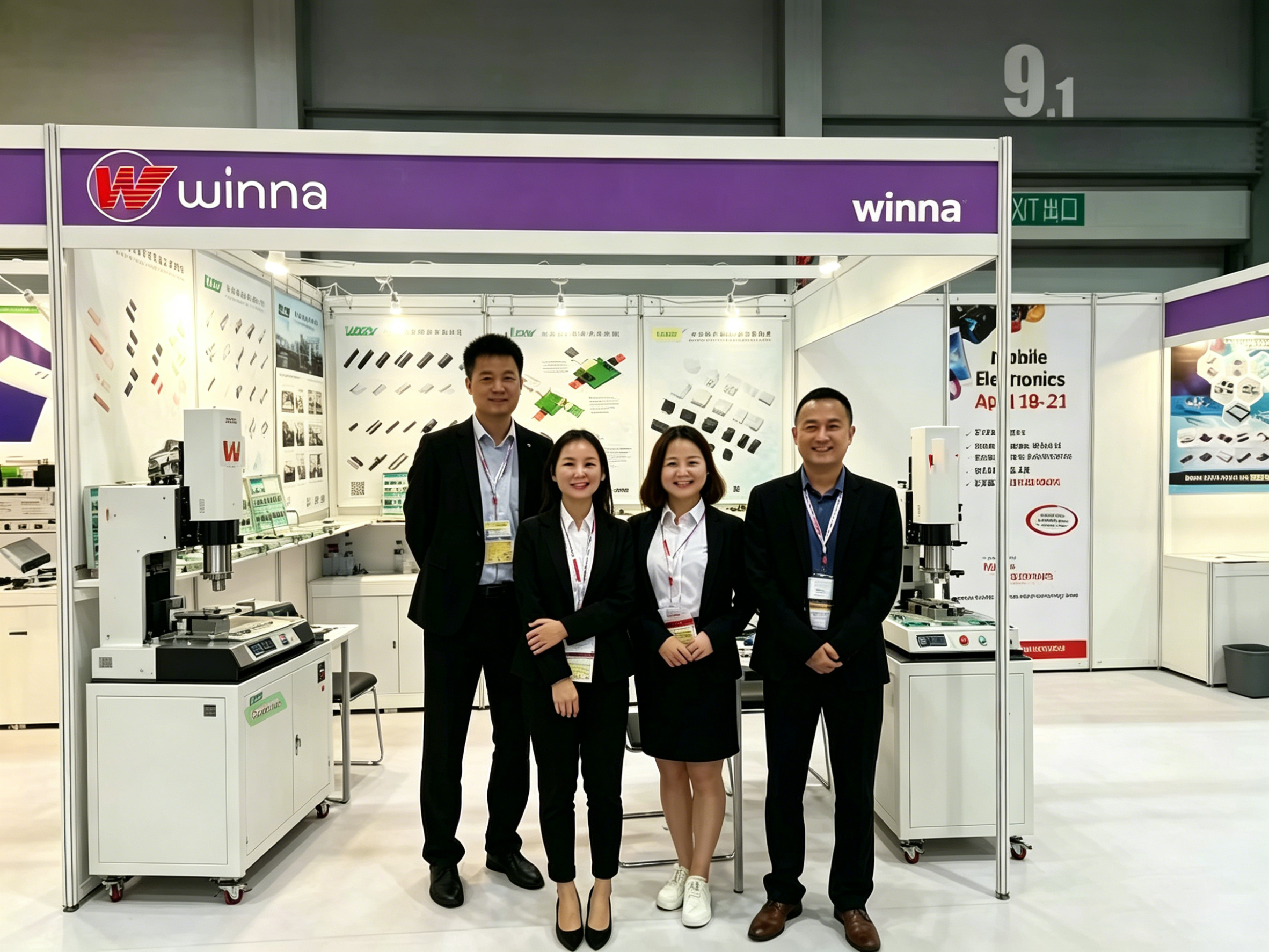 2024 Hong Kong Electronics Fair